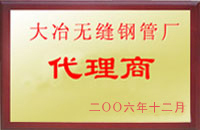 南沙大冶代理商